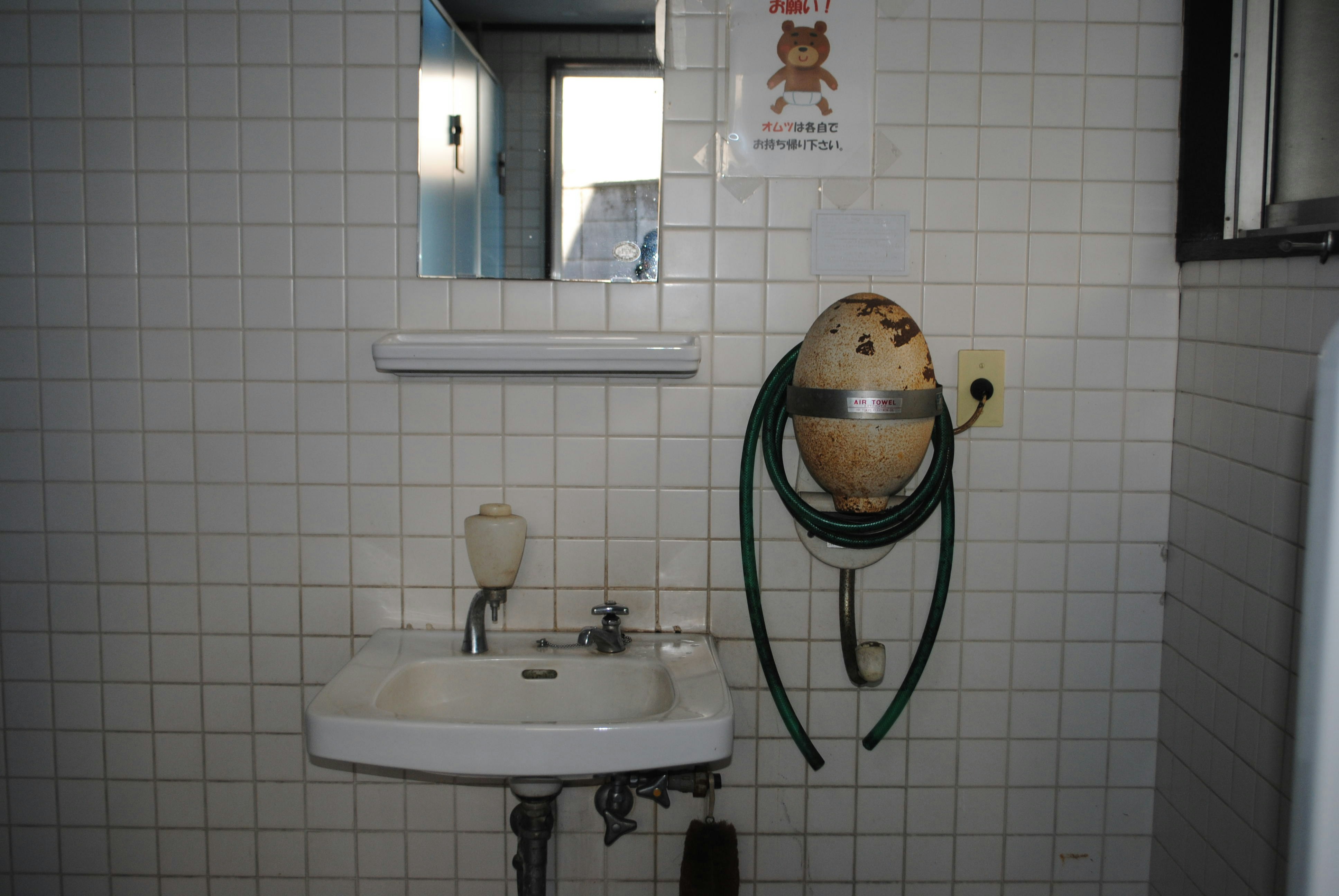 Kosmetikliege Syneron elektrisch - Bild 3