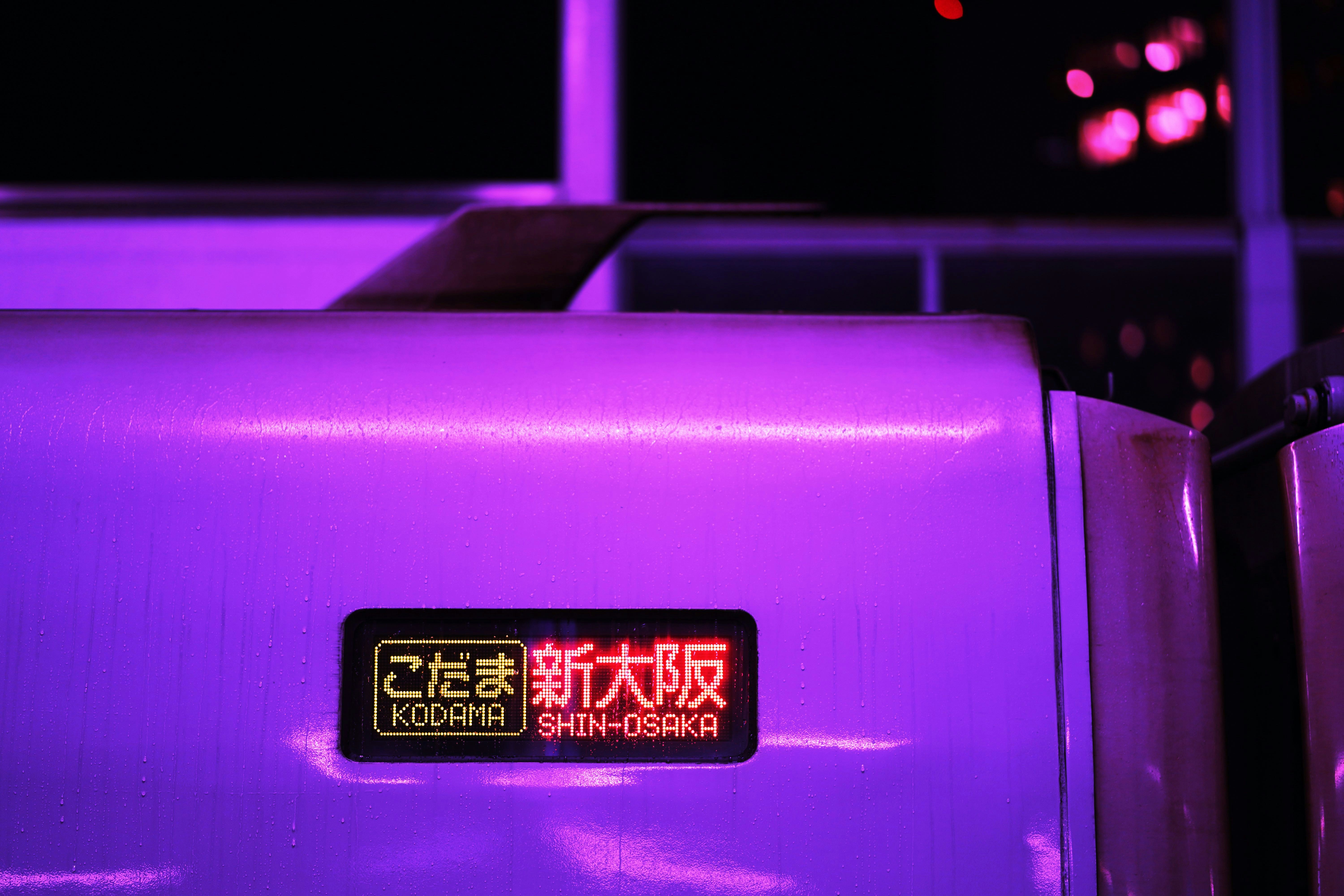 Alma Lasers Lasergerät Cellu M6 - Haarentfernung